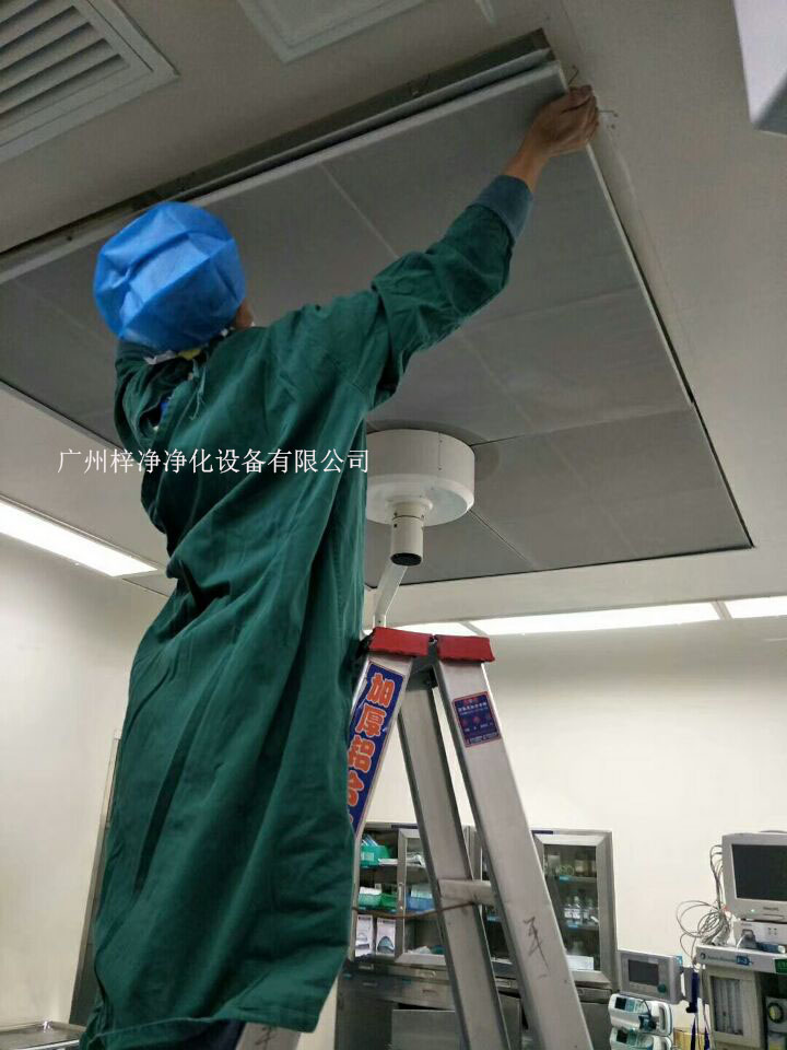 医院手术室层流送风天花高效过滤器安装现场实拍图